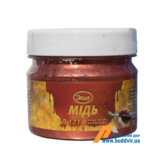 Vopsea acrilic CUPRU D121 0.1 L